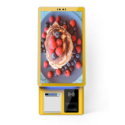 Αυτόματο Κιόσκ με οθόνη 21,5 ιντσών